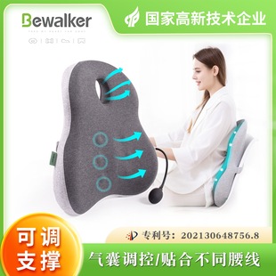 Sedentary Memory Foam Cushion Office Lumbar Seat Waist Protection Cushion Ergonomic Chair Backrest Cushion Waist Protection
