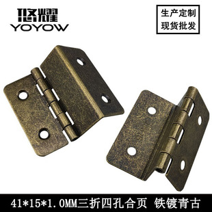 Meter Box Hardware Connector Oil Painting Photo Frame Decorative Painting Fixture Iron Hinge Bending Hinge Triple Hinge Iron