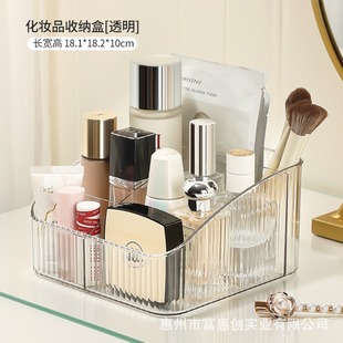 Acrylic Cosmetic Storage Box Transparent Drawer Desktop Skin Care Products Storage Rack Advanced Dressing Table Lipstick Box