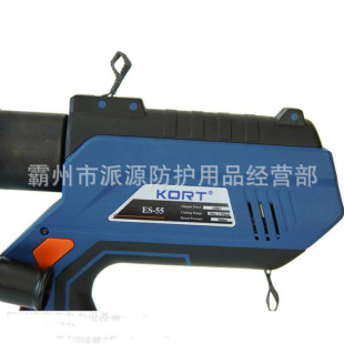 Portable Hydraulic Wire Cutter Electric Hydraulic Cutter ES-55 Rechargeable Steel Bar Cutter Rechargeable Cable Cutter