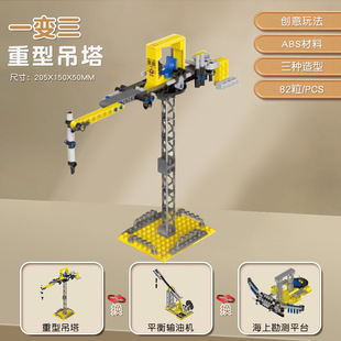 Deli YP116 building block toy boys' assembled toy educational children's intelligence brain-moving educational toy 8-12 years old