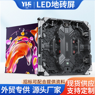 LED Outdoor Display Screen led напольный кирпич выставочный зал наземный электронный HD большой экран высокий