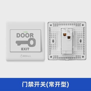Type 86 Access Button Residential Hotel Elevator Exit Switch Stainless Steel Normally Open Access Automatic Reset Switch