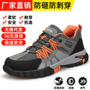 Summer Labor Protection Shoes Men's Anti-smashing Anti-piercing Wear-resistant Fashion Steel Toe Work Shoes Comfortable Safety Protective Shoes