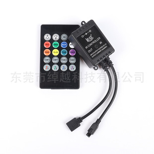 20 key music controller LED light strip controller music controller rgb controller stepless dimming