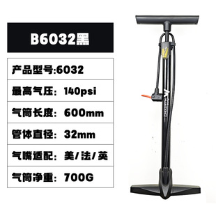 Mike high pressure pump bicycle foot basketball mini portable car air pump pump pump wholesale