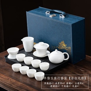 Sheep fat jade white porcelain kung fu tea set suit household cover Bowl teapot tea cup high-end gift box business gift suit