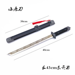 Dagger Mini Pocket Sword Small Sword Small Tang Sword Short Sword Han Sword Small Tang Sword Cold Weapon Wholesale Unedged