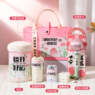 512 Nurses' Day Gift 5.12 to Send Female Employees, Medical Staff, Practical Accompanying Gift to Small People, Advanced Feeling Birthday