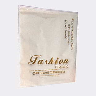 Transparent non-woven zipper bag in stock wholesale dustproof pe plastic clothes T-shirt department store self-sealing packaging bag logo