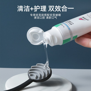 Japanese-style silicone tongue coating cleaner tongue coating Brush tongue coating cleaning gel cream fresh breath two-in-one factory is now approved