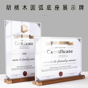 Acrylic a4 paper frame mounting authorization letter frame patent certificate display frame award photo frame stand stand stand display stand