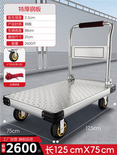 Steel Plate Trolley Trolley Trolley Truck Household Flatbed Truck Portable Trailer Folding Trolley Trolley Hand Trolley