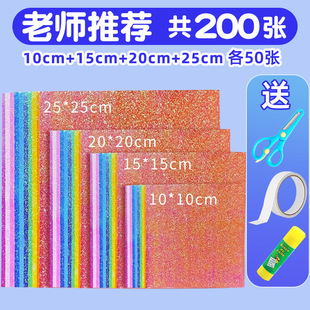 Kindergarten Primary School Students Pearlescent Paper Origami Kidsren's Special Colorfuled Paper Square Origami Colorful Handmade Paper