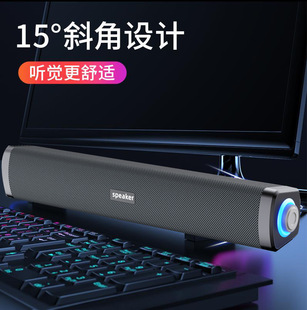Desktop Computer Audio Bluetooth Speaker Home Laptop Desktop Wired Long Subwoofer Mini Dual Speaker