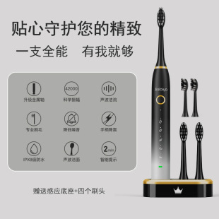 Birthday Gift for Boys Practical Boyfriend Friend Senior Surprise for Husband Men High-end Electric Toothbrush Gift Box