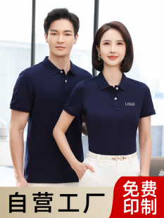 First Financial enterprise financial summer antibacterial cultural shirt work clothes customized work clothes work clothes team activity work clothes