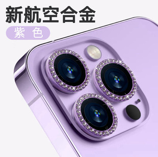 Применимо для Apple 16 пленка объектива Apple Eagle Eye алмазная пленка объектива iPhone14ProMax блестит алмазная пленка объектива 13