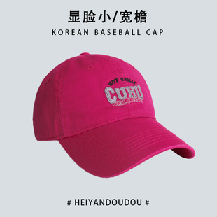 Soft Top Baseball Cap Women's American Style Retro Showface Small All-match Cap Wide Brim Korean Style Big Head Wai New Style Hat for Men