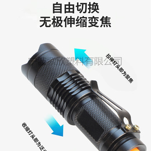 Small Strong Light Flashlight Rechargeable LED Remote King Mini Zoom Searchlight Home Outdoor Riding Lighting
