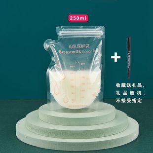 Breast milk storage bag disposable fresh-keeping bag small size 100 milk bag 150250 storage bag manufacturers a wholesale