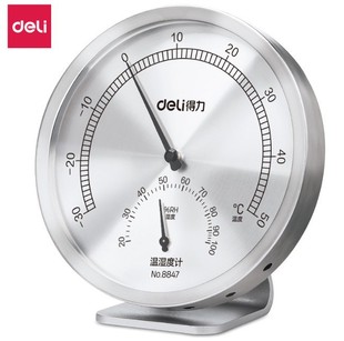 Deli 8847 Metal Temperature and Humidity Meter Home Office Internal and External Vertical Dual-purpose Baby Room High Precision Fashion Temperature