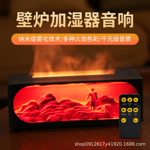 Simulation charcoal fireplace humidifier Bluetooth audio Wukong Flaming Mountain Aromatherapy mute fog air humidification