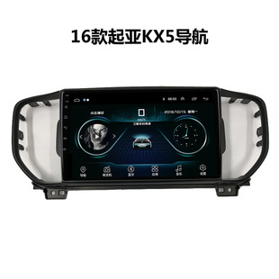 Cross-border KX5 navigator android intelligent central control large screen reversing image car all-in-one machine applicable to 16-20 models
