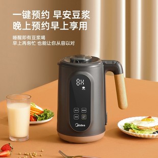 Midea DJ10B-P701 соевое молоко машина с высокой скоростью сломала стенку без фильтрации