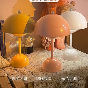 Cross-border Nordic Denmark Bud Lamp Retro Creative Gift Desk Decorative Atmosphere Night Lamp Bedside Mushroom Lamp