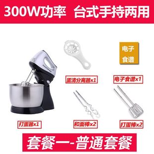 Egg beater electric household desktop cream machine automatic high-power mixer commercial baking egg beater