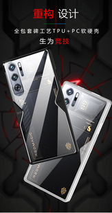 Для Nubia Red Devils 8Pro/8s Pro Red Devils 7 Red Devils 5G чехол для планшета акриловый чехол для телефона