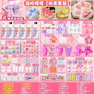 pinch diy material bag suit children handmade cat claw homemade silicone pinch music girls decompression toy