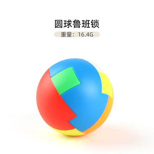 Kongming Lock Luban Lock Stall Toys Plastic Assembly and Assembly Unlock Children Adult Benefit Intelligence Development Hot Sale