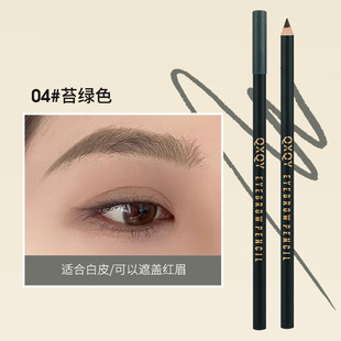 QXQY makeup after hard eyebrow pencil natural texture after makeup to create natural fluff texture eyebrow-shaped wild eyebrow 3g