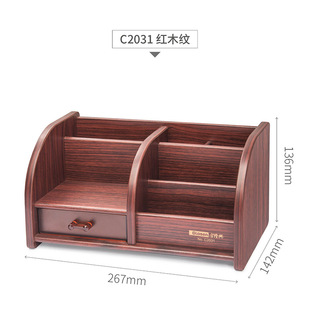 Jinlongxing Wooden Tissue Box Office and Living Desktop Storage Holder Multi-functional Simple Household Large Capacity Paper Box