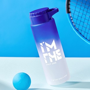Fuquan water cup Matt portable cup sealed non-leaking simple plastic cup high temperature resistant minimalist student Cup wholesale