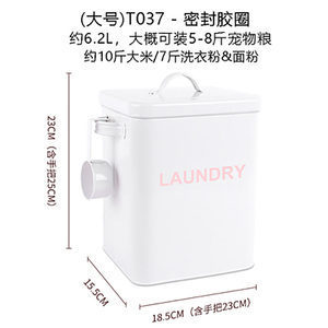 Special can hold Nordic wind rice barrel waterproof sealed metal grain storage barrel simple household goods 6L source factory