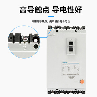 Chint Kunlun series three-phase four-wire leakage circuit breaker DZ15LE molded case leakage protection circuit breaker
