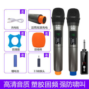 Sony Ericsson WD 40000 Wireless Microphone U-Section Handheld Microphone Dynamic Coil One-to-Two Performer Home K-Song Artifact