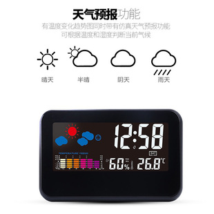 Weather alarm clock intelligent induction voice control electronic clock living room luminous temperature and humidity display weather forecast clock