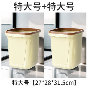 Trash Can Home 2024 New Toilet Bathroom Large Large Capacity Office Bedroom Living Room High Color Value Bucket
