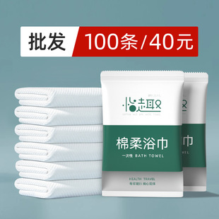 Disposable bath towel for dry travel individually packed compressed thickened extra large size hotel supplies towel suit