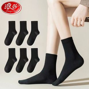 Langsha women's mid-calf socks cotton black women's socks breathable cotton four seasons commuter autumn and winter women's socks wholesale