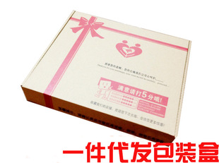 Sample processing dress wear quality casual Korean collage carton Bubble Bag on behalf of the payment of freight deposit