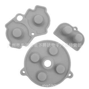 Applicable GBA Conductive Adhesive high quality Key Adhesive Nintendo gameboy Color Rubber Pad Cross Key AB Rubber