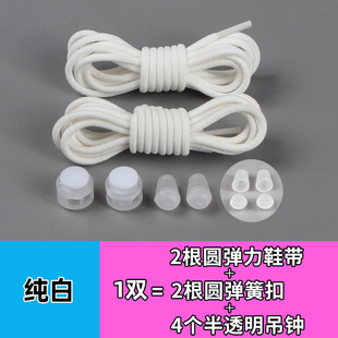 Shoelace Buckle Children Children Lazy Tie-free Fixer Button Accessories Decorative Buckle Buckle