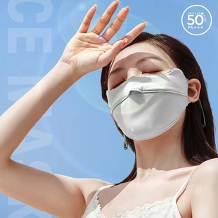 Xiaoye и Zi такая же Солнцезащитная маска женская маска для защиты глаз угол УФ-защита летний ледяной шелк прохладный дышащий