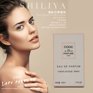 COOC какао парфюмерия подлинная Neer духи долговечны для женщин