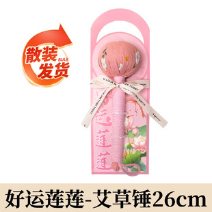 Dragon Boat Festival Gift Mugwort Hammer Meridian Tapping DIY Health Hammer Handmade Mugwort Hammer Moxibustion Hammer Mugwort Leaf Hammer Can Be Embroidered